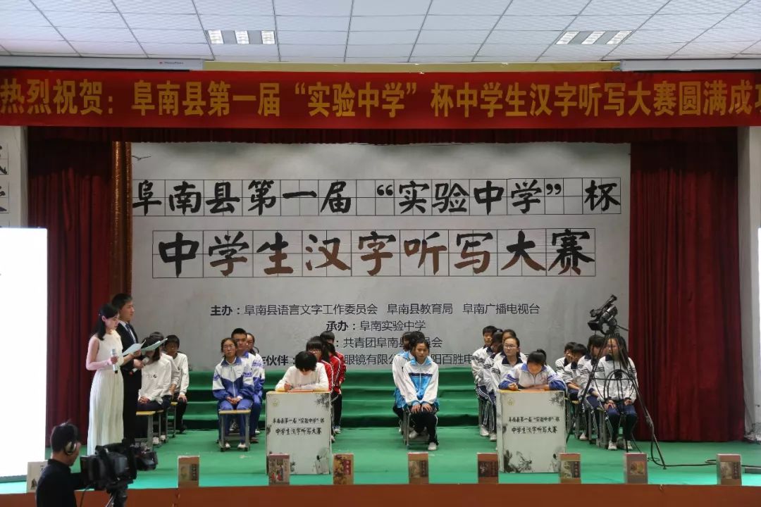 体现素质教育成果的照片,展现教育新变化的图片