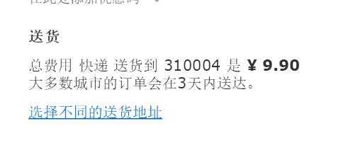 不用去远方就在小县城开家店吧,不用再去跑很远的地方