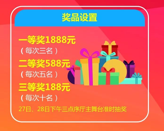 领航全国！10月27日—29日，临沂西部又一盛事即将到来！