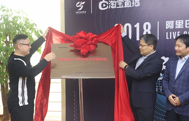 江苏常熟电商直播助力服装产业,服装直播产业带