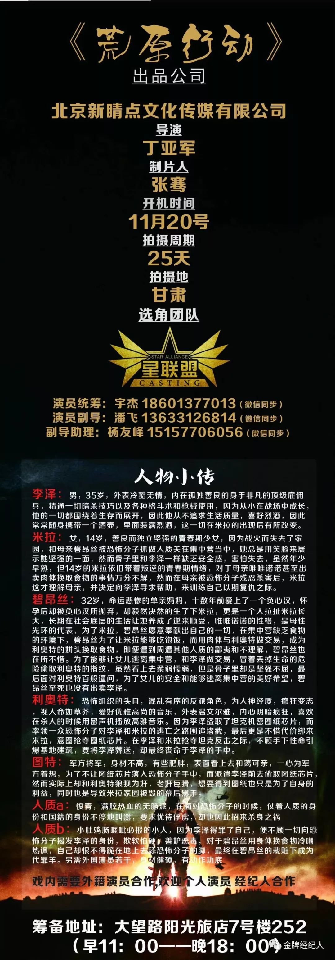 田壮壮筹备的新电影,田壮壮新作品