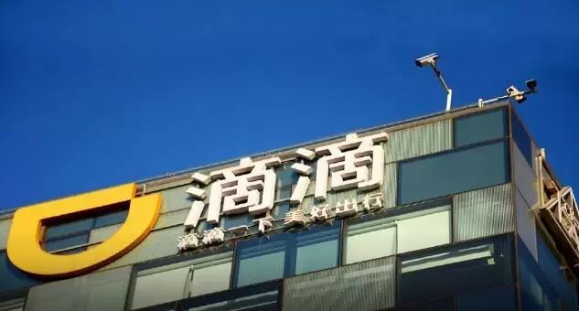 滴滴司机真实事件感受,滴滴司机真的靠谱吗