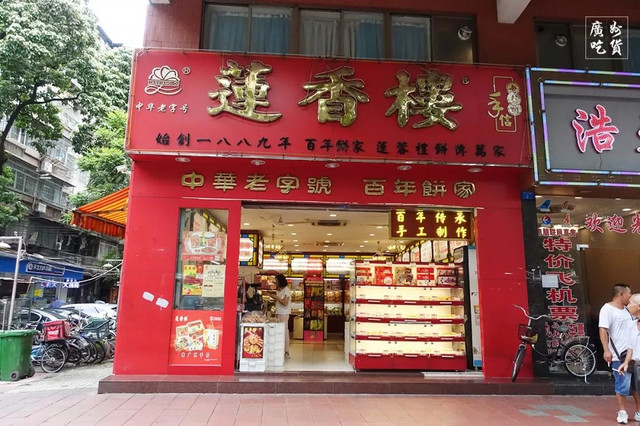 张敬轩推荐美食店,张敬轩广州饮食店