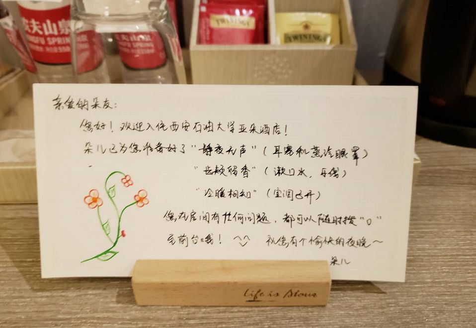 住亚朵酒店的真实感受,亚朵酒店真实入住体验