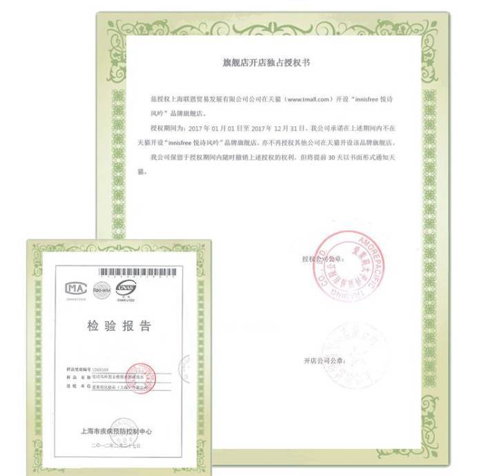 淘宝官方正品店靠谱吗,淘宝上的正品保证可靠吗