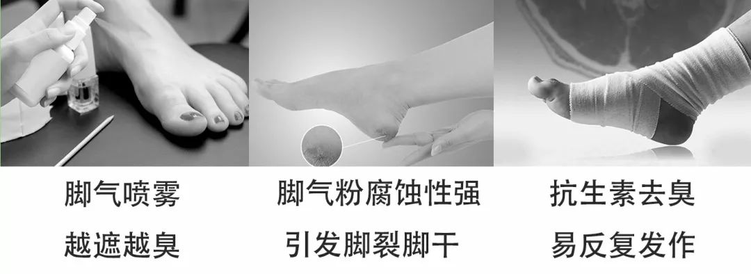 香港脚气最好的治疗方法,香港脚怎么彻底治愈