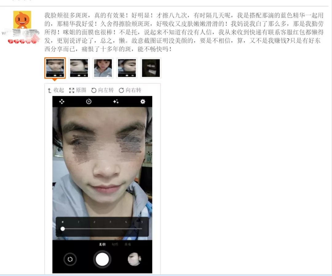 来自日本的HQ祛斑霜，一月一支，淡斑抗皱，让肤色重回净白透亮