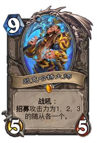 奇贪无比的先祖萨，法术石的另类玩法