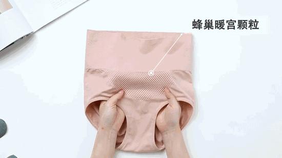 暖宫瘦身方法,暖宫暖胃瘦身衣