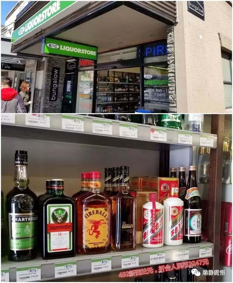 国外代购茅台,为什么代购茅台这么便宜