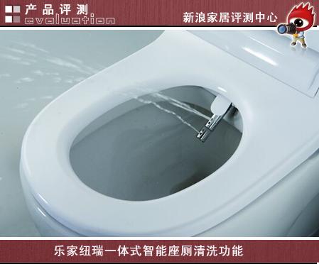 纽瑞一体式智能座厕怎么用,乐家纽瑞智能马桶怎么样