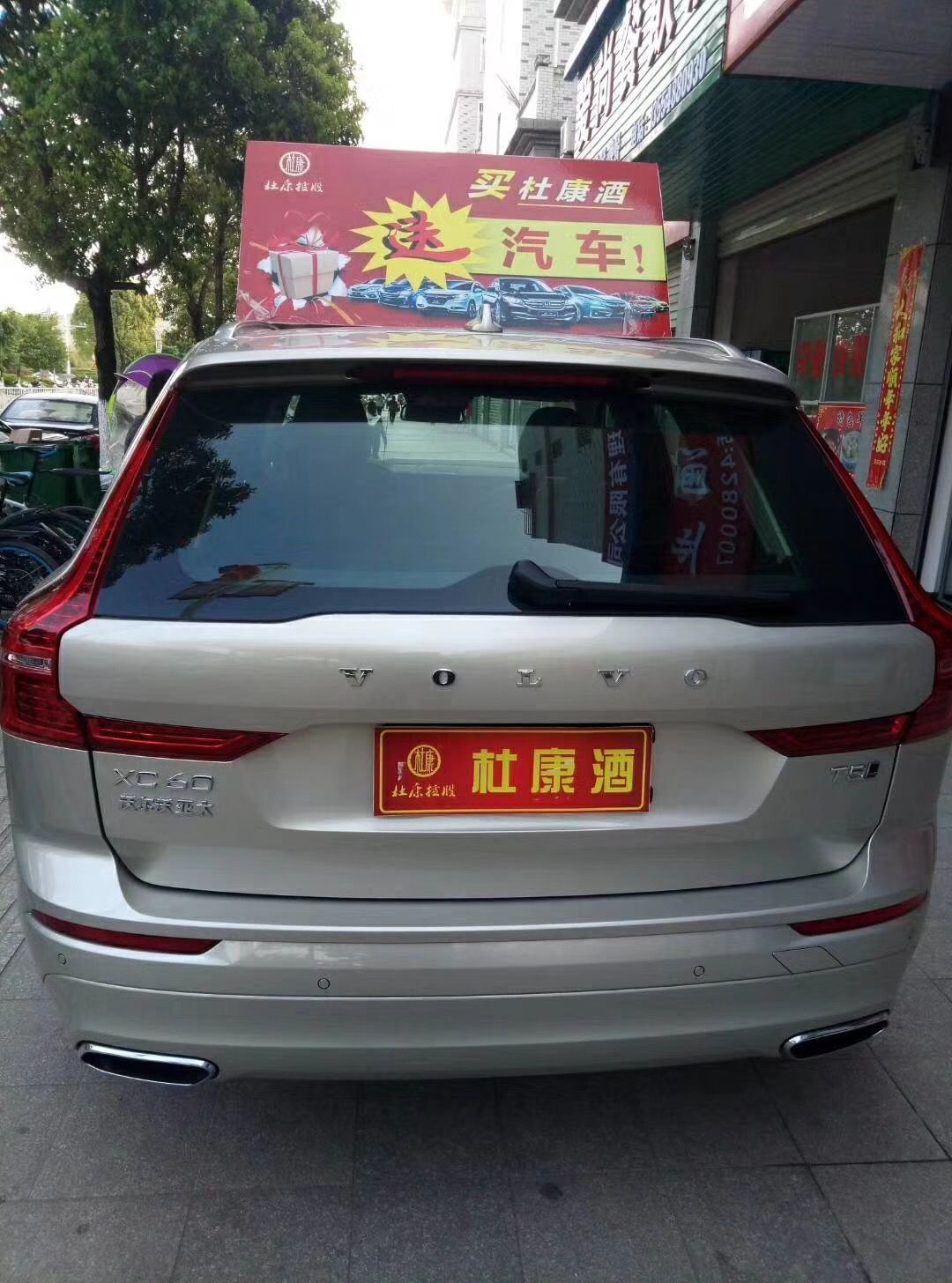 赣州新车购买注意事项,赣州买新车注意事项