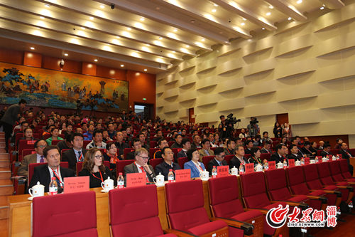 第三届世界足球文化高峰论坛,第三届国际体育教育高峰论坛