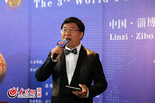 第四届世界足球文化高峰论坛,世界文化论坛开幕