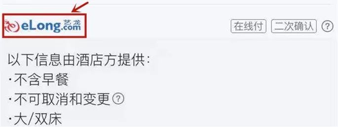 旅行之前先上马蜂窝,为什么旅游之前要做旅游攻略呢