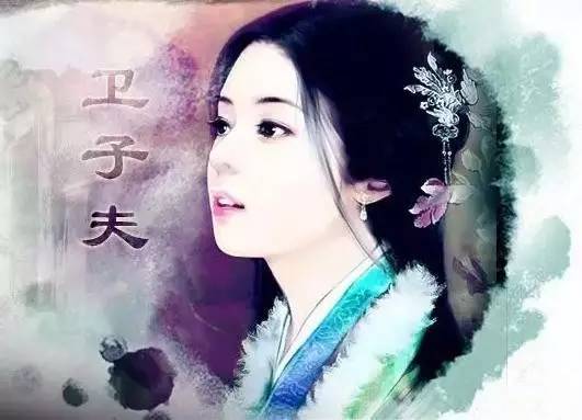 大汉贤后卫子夫是怎么死的,大汉贤后卫子夫的一生