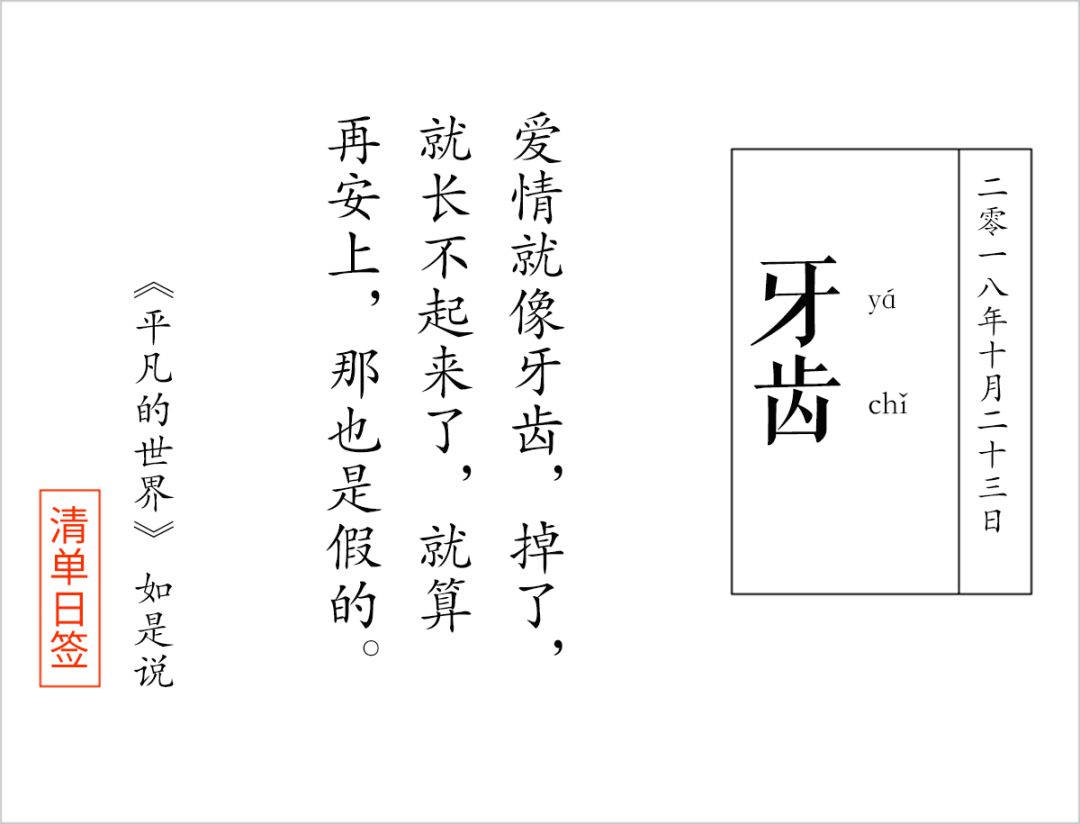 日本必买的牙刷 (双十一必买的牙刷)