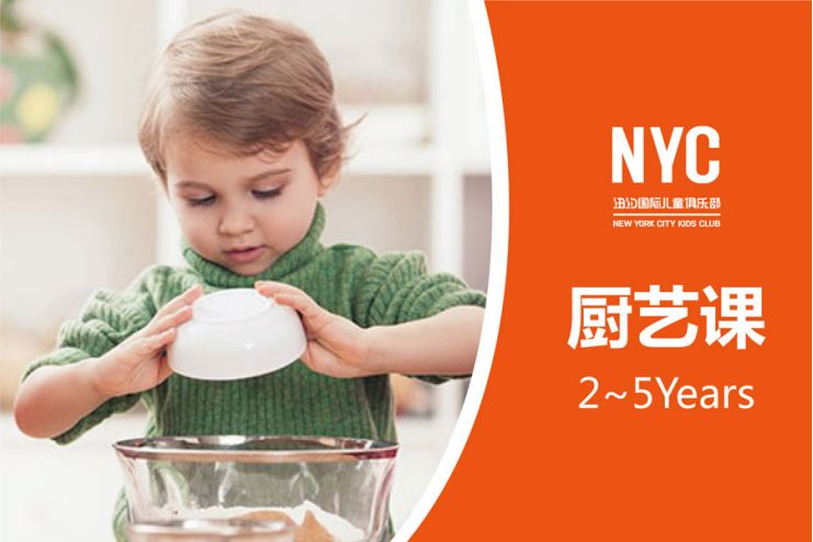 通州区的早教机构,北京通州早教中心