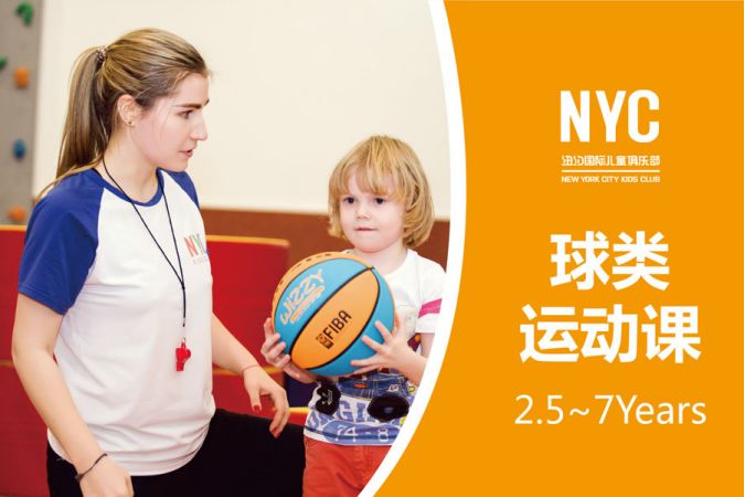 通州区的早教机构,北京通州早教中心