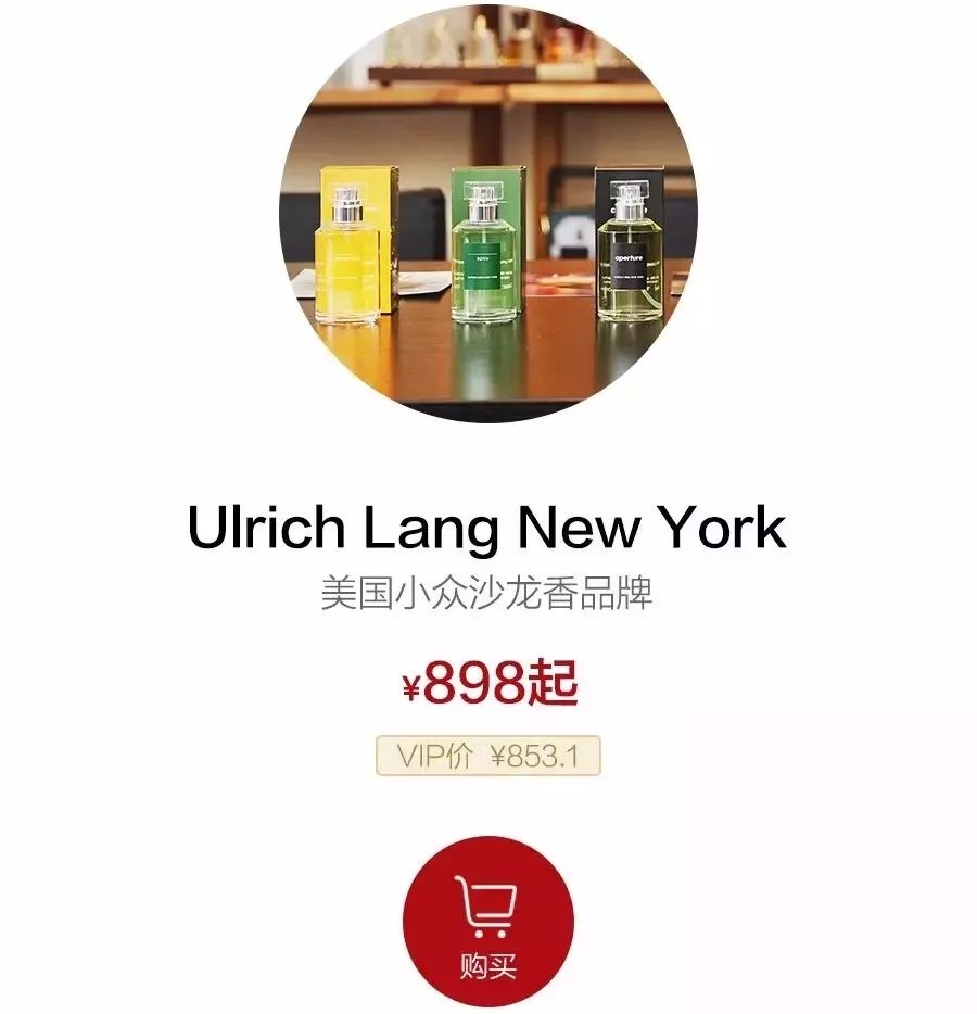 清新淡雅的桂花香水,最还原桂花香味的香水