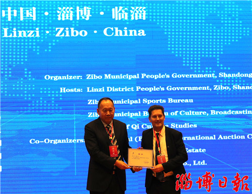 第三届世界足球文化高峰论坛,第三届世界古都论坛开幕式