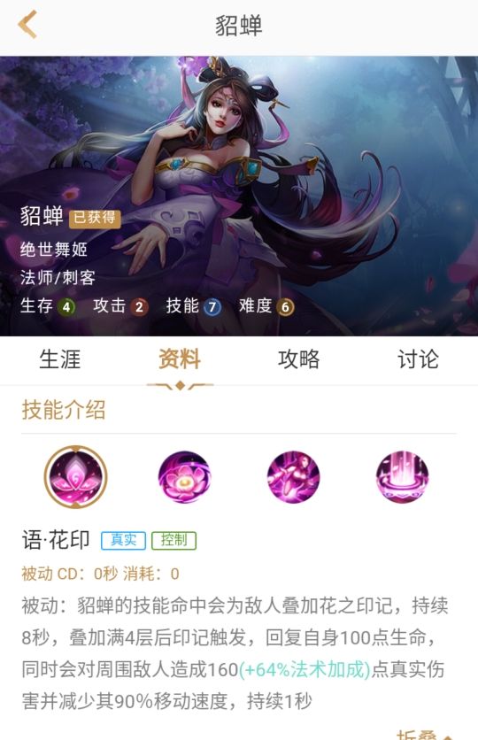 关羽冰封战神完美团控播报,冰锋战神第一版