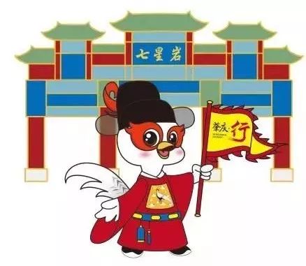 肇庆龙光杯足球,肇庆市第十一届市运会篮球赛