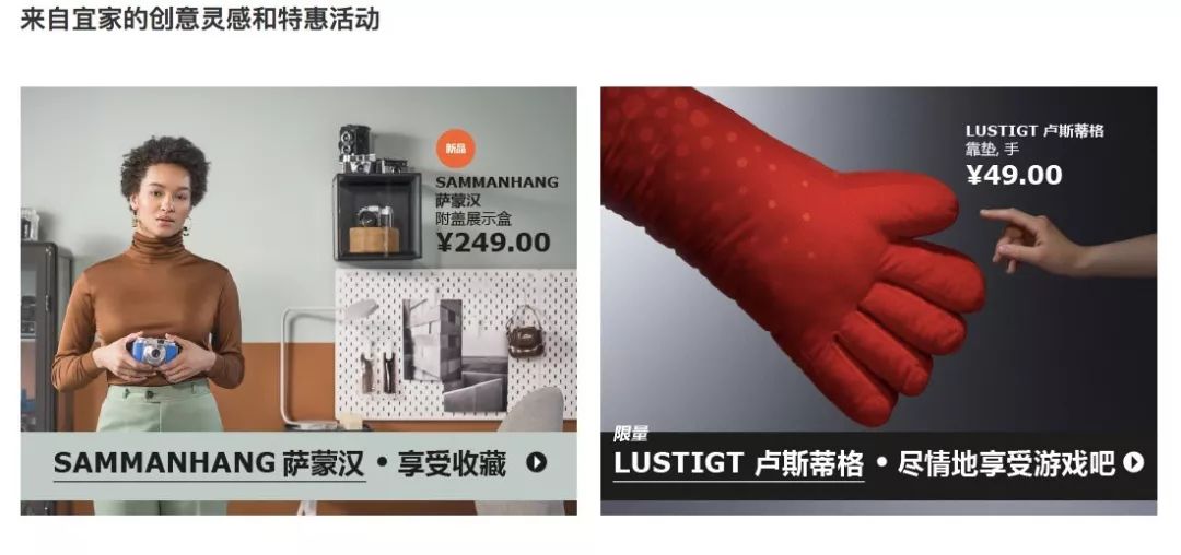 宜家真的很冷清吗,宜家怎么做到没有灰