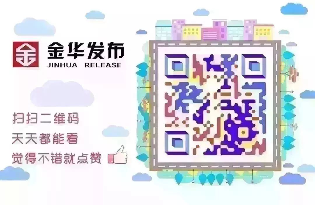 断缴的社保可以报销医疗费用吗,金华社保没有交满一年可以报销吗