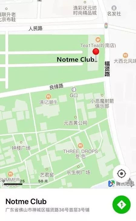 大事！岭南天地竟然有间潮人skr蹦迪场叫做NotmeClub，新张期间优惠多多，识玩识蒲噶你仲等乜！