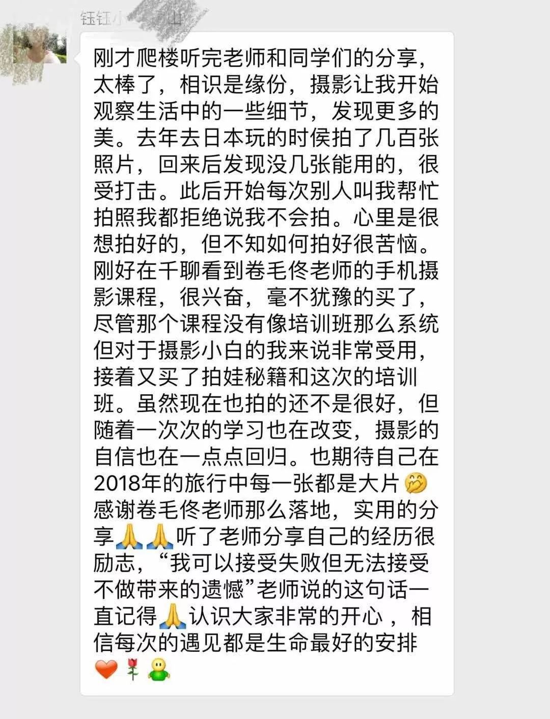 零基础摄影学习培训,全面技能提升训练营