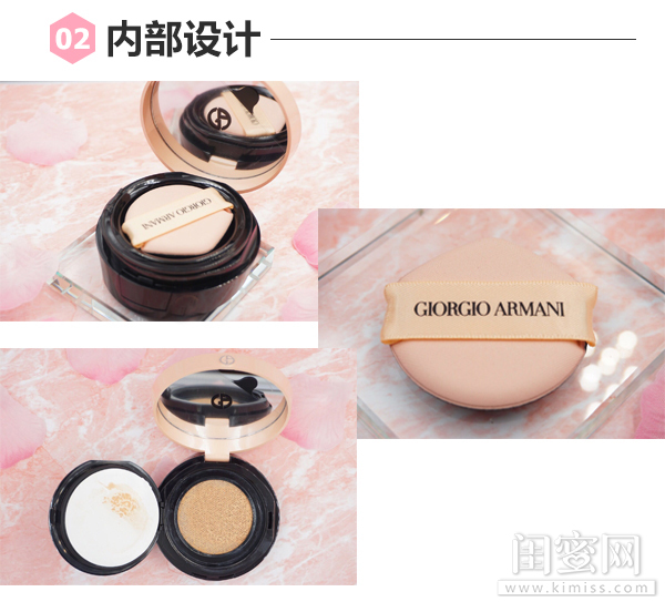 混干皮阿玛尼粉气垫测评,暗黄皮肤阿玛尼气垫