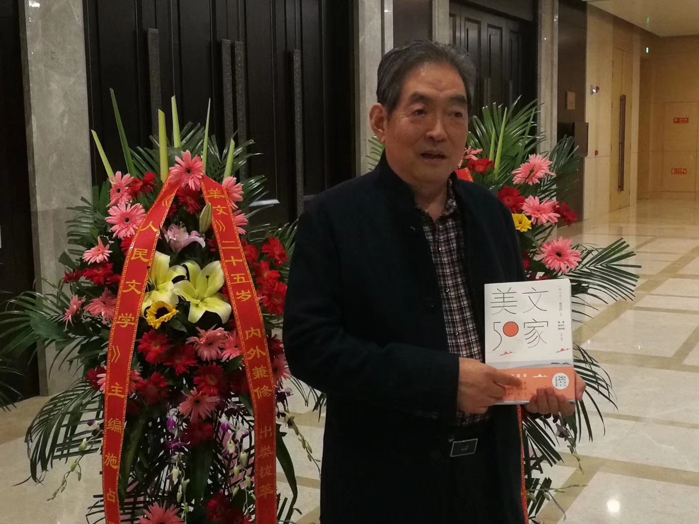 贾平凹散文集人生从容金句分享,贾平凹散文精选2篇