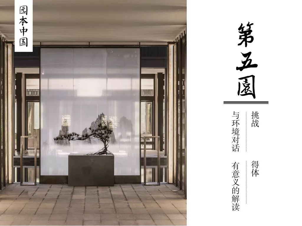 扬州看房万科第五园,扬州万科第五园装修