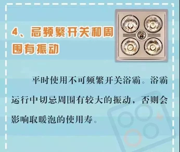 潮湿的天气用小太阳有用么,天气冷泡澡好不好