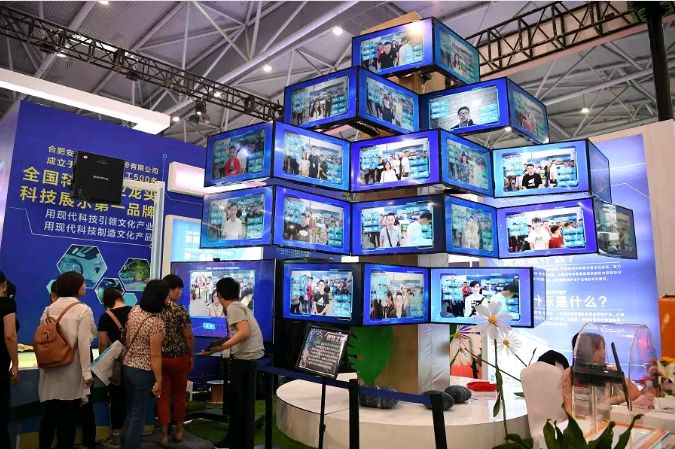 合肥文博会完整视频,合肥文博会几号开始的