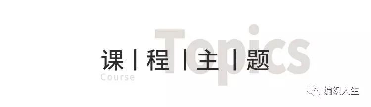 微课丨“含笑”浪漫的钩针连衣裙，6月4日晚8点上课