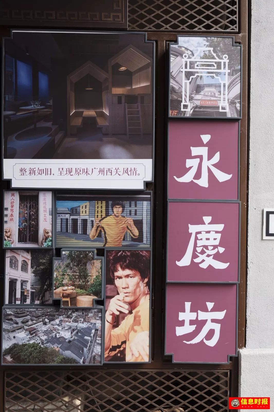 广州市永庆坊那条河叫什么,广州永庆坊为什么这么多巷子