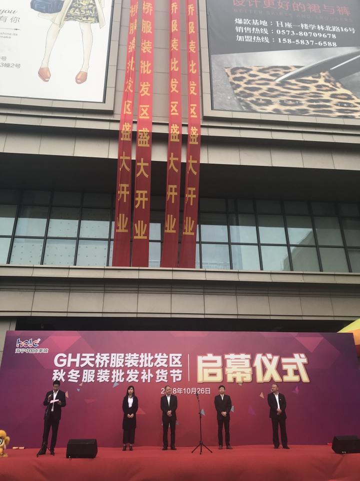 海宁皮革城还开吗,海宁皮革城最近有什么变动