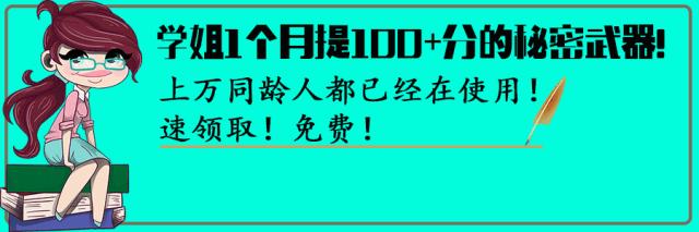 高中英语1446高频单词,高中英语140分的词汇量