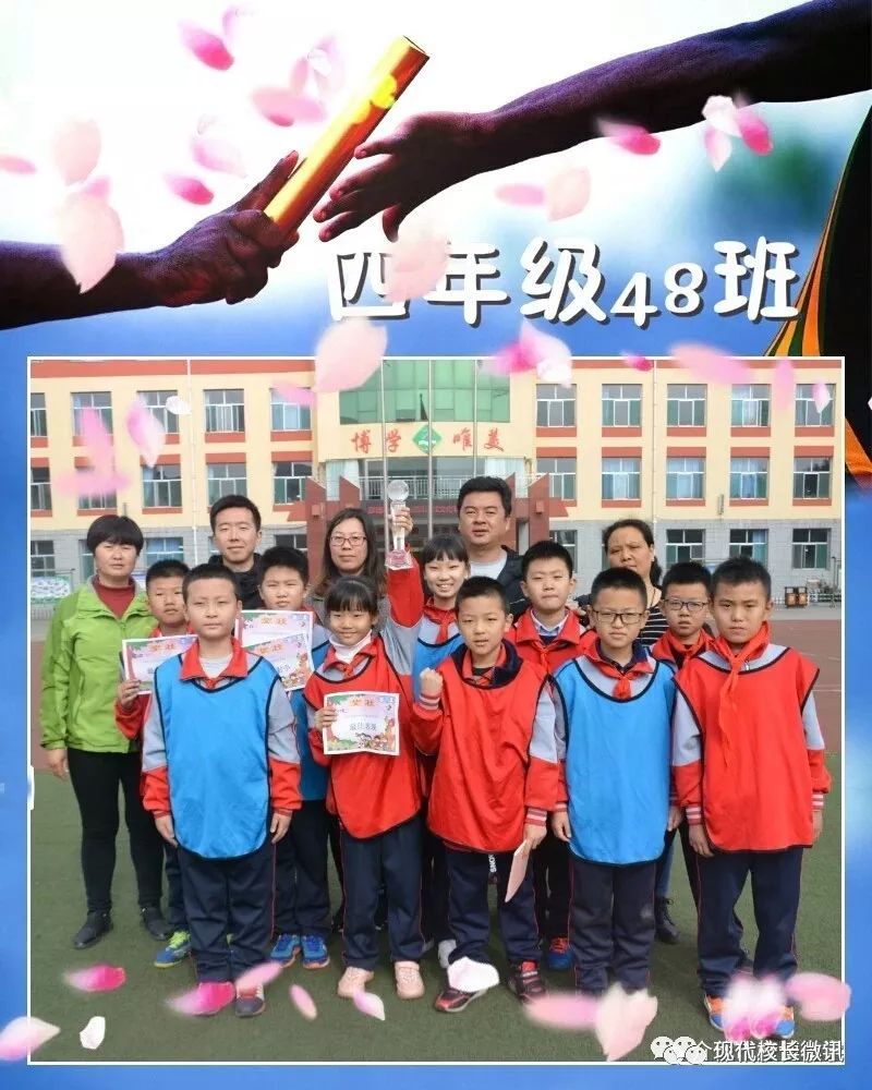 介休市彦博小学运动会,介休彦博小学足球