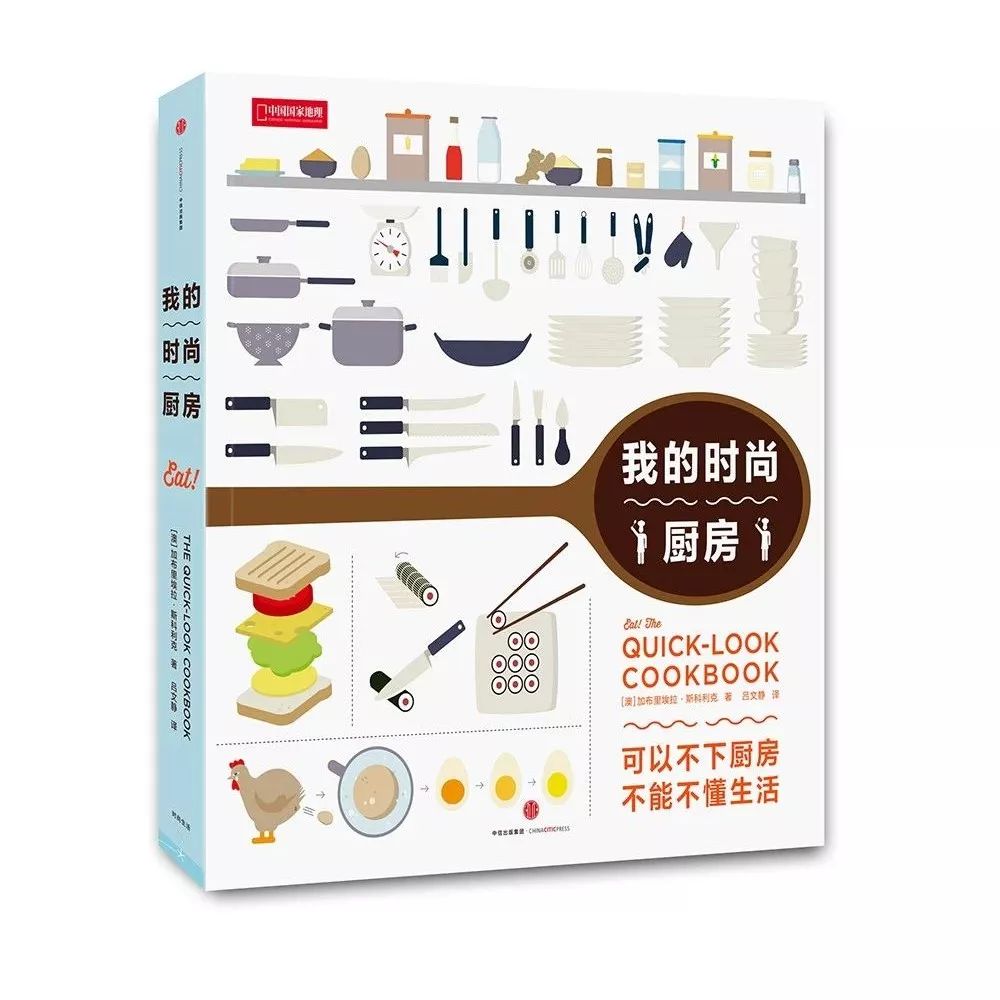 猪猪日常是怎样的,猪猪是怎么制定学习计划