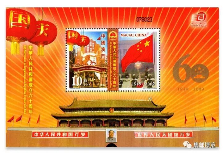 中国邮政香港联动,中国邮政与香港邮政