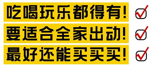 南京最大的折扣商场,南京折扣力度最大的商场