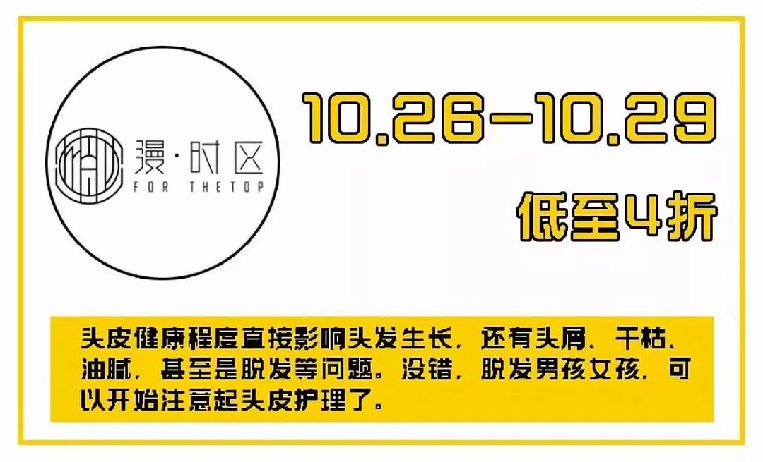 南京最大的折扣商场,南京折扣力度最大的商场
