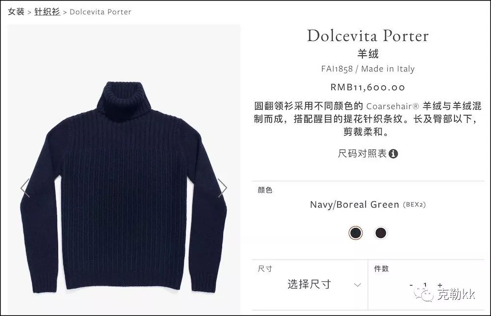 团购羊绒衫,羊绒套餐店铺推荐