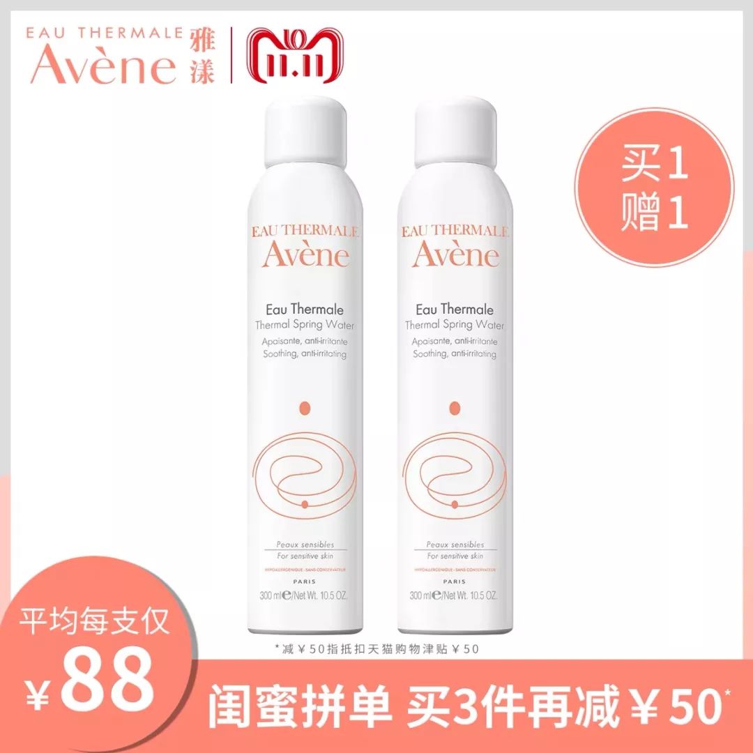 最划算的双十一省钱清单,双十一省钱清单一览表