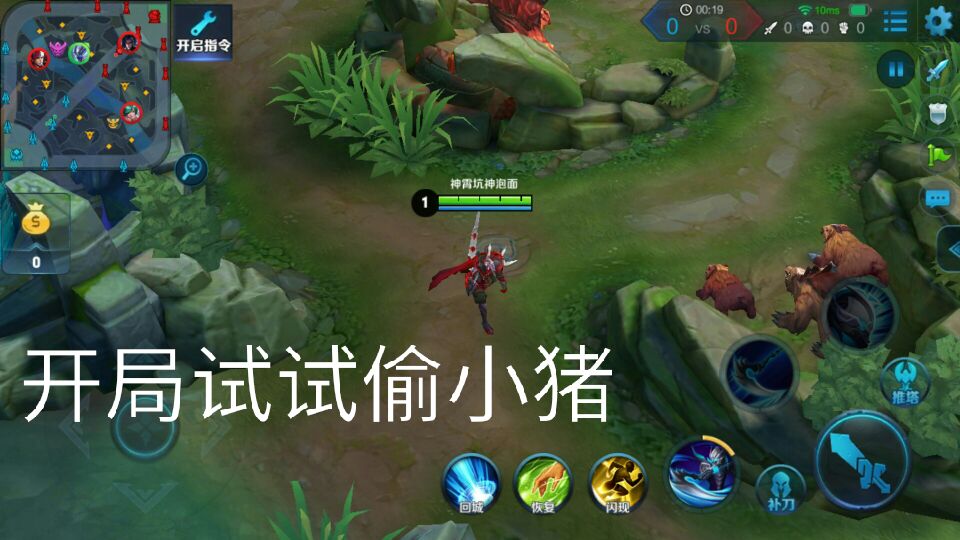 白起带治疗还是闪现，出装铭文玩法攻略