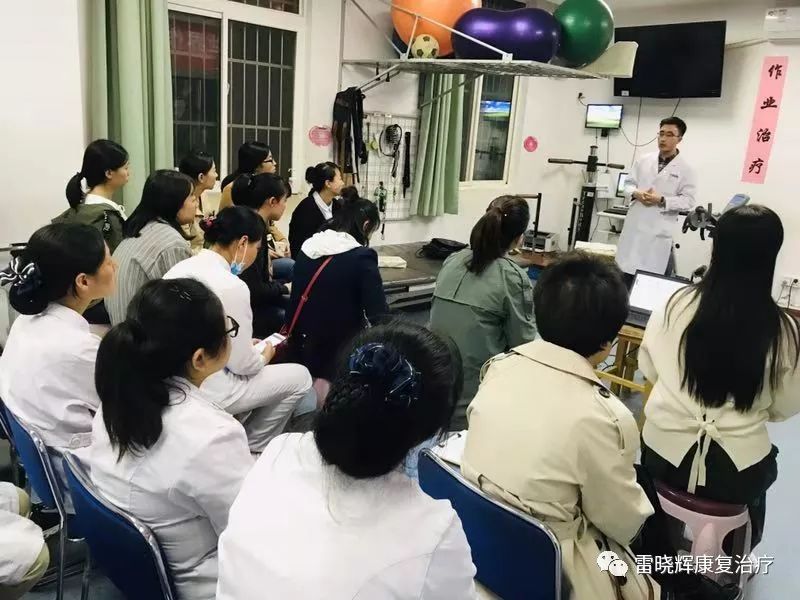 陕西省世界作业治疗师联盟（WFOT）系列主题活动