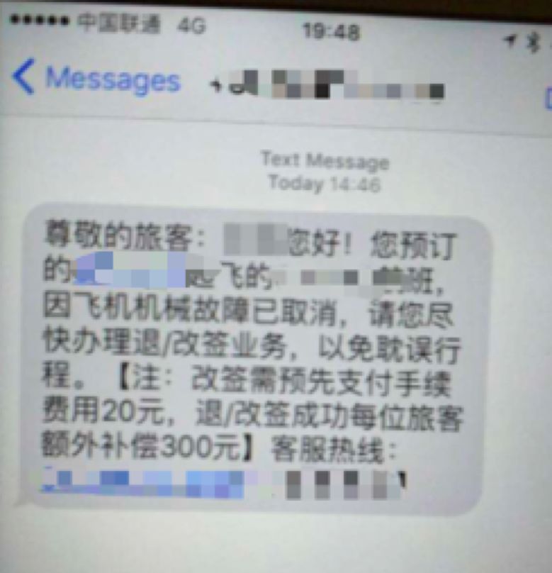 临近春节如何预防电信网络诈骗,超实用防范电信网络诈骗